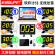 步頻 搶答器知識競賽無線電腦軟件記時計(jì)分智能語音搶答器答題系統(tǒng)比賽設(shè)備電子亮燈按鈕租賃8300CS 6組