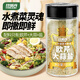 特瑞肯（TRICON）歐芹大蒜鹽大蒜粉輕食水煮菜0脂0添加西廚牛排燒烤調(diào)味品150g/瓶