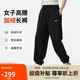 耐克（NIKE）女運(yùn)動(dòng)褲 冬季針織加絨束腳休閑褲 溫暖顯瘦 FZ5997-010 黑 L