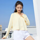 京多夢(mèng)防曬衣女夏季長(cháng)袖防紫外線(xiàn)透氣寬松百搭防曬服外套輕薄夏裝披肩女 奶油黃 UPF50+ M （80-100斤）