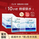 玉蘭油（OLAY）面膜玉蘭油補(bǔ)水面膜10片盒裝鎖住水分有效補(bǔ)水肌膚水潤(rùn)護(hù)膚品 240g 【24g組成的禮盒裝】 10片 OLAY鎖水面膜10片+【盒裝】