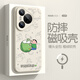 XP適用華為pura70pro手機殼鏡頭全包p70pro+防摔散熱磁吸液態(tài)硅膠高級男女蠟筆小新-古董白喝椰小新