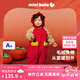 迷你巴拉夾棉連體衣羊羔絨爬服2025年新款嬰兒衣服紅色新秋 中國紅60611 90cm