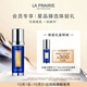 萊珀妮【會(huì )員專(zhuān)享】魚(yú)子精華瓊貴緊顏液5ml-新款-（享回購體驗禮）