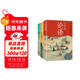 少年讀論語(yǔ)（蘭知推薦 適合青少年讀的論語(yǔ) 讓孩子領(lǐng)略古文的魅力 豐富自己 全3冊）課外閱讀 課外書(shū) 少兒閱讀 中小學(xué)讀物