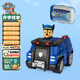 汪汪隊立大功（PAW PATROL）兒童玩具車(chē)七夕情人節禮物汪汪隊立大功-阿奇遙控巡邏警車(chē)