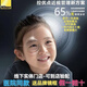 尼康控優(yōu)點(diǎn)2.0 3.0兒童防控鏡片 dot點(diǎn)擴散控制技術(shù) 延緩兒童近視加深 尼康控優(yōu)點(diǎn)3.0送施洛華鏡框 （2.0折射率1.591）（3.0折射率1.67）