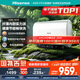 海信（Hisense）3200W變頻速熱免換鎂棒315超薄機身60升家用扁桶電熱水器專利8字膽ES60-S6210國家補貼20%以舊換新