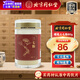同仁堂品牌 北京同仁堂 三七極細粉80g/瓶 云南文山三七 田七粉心腦血管養(yǎng)護粉中老年養(yǎng)生滋補品 散瘀止血 消腫定痛 藥典標準中藥飲片