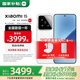 小米15 【國家補(bǔ)貼500元】 新品5G小米手機(jī) 手機(jī)小米15 白色 16GB+512GB【12期免息丨立減200】
