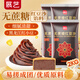 展藝無蔗糖水洗紅豆沙 500g*4包 商用蛋黃酥豆沙包條頭糕月餅面包原料