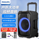 飛利浦（PHILIPS） SD617廣場(chǎng)舞音響戶外藍(lán)牙音箱無線麥克風(fēng)手提拉桿K歌音響大功率擴(kuò)音器帶話筒大喇叭 SD617拉桿音響三麥A套餐