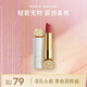 瑪麗黛佳（MARIE DALGAR） 啞光絲絨霧面持久顯白不易沾杯唇膏騎士mini口紅1.8g七夕禮物 mini白管502