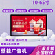 宇沃小尺寸廣告機10/15/18/22英寸壁掛廣告機貨架安卓奶茶商場(chǎng)顯示器LED觸控廣告機高清顯示屏 10.1英寸單機版