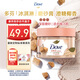 多芬身體滋潤(rùn)磨砂膏乳霜280g 澄糖椰香 【胖東來同款】 溫和磨砂 (包裝隨機(jī))