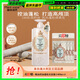 植物語錄Plant voice復(fù)活草控油蓬松洗發(fā)露750ml油頭扁塌專用