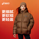 asics亞瑟士童裝25年冬季男女童短款泡芙面包服輕量蓬松舒適防水 棕色 85%絨子 175 充絨222g