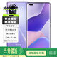 華為（HUAWEI）nova 9 Pro安卓智能 華為 二手手機 普羅旺斯 8GB+256GB