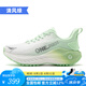ONEMIX玩覓覓氧避震超輕運(yùn)動(dòng)跑步鞋柔彈網(wǎng)面男女鞋戶外慢跑鞋訓(xùn)練鞋 清風(fēng)綠 38