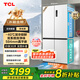 TCL大無界520升T15十字四開門雙系統(tǒng)雙凈味594mm超薄平嵌電冰箱國家補貼風(fēng)冷無霜一級能效R520T15-UQS