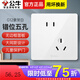 公牛（BULL）五孔插座帶開(kāi)關(guān)暗裝墻壁空調(diào)熱水器插座電腦網(wǎng)線面板G12 錯(cuò)位五孔 插座 無(wú)框大面板