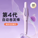 lena第四代自動卷發(fā)棒36mm負離子自動卷發(fā)神器女士便攜懶人電動卷發(fā)器燙發(fā)棒大波浪禮物LN-Z4-36