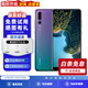 HUAWEI 華為P20/p20 Pro 安卓手機 4G全網通雙卡雙待智能二手手機 華為p20pro 極光色 6GB+128GB 95新