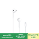 Apple/蘋果 閃電/Lightning接口的EarPods 蘋果耳機(jī)有線耳機(jī)原裝耳機(jī) 適用閃電接口的iPhone/iPad