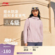 李寧荷葉防護防潑水運動(dòng)風(fēng)衣女25簡(jiǎn)約百搭學(xué)院風(fēng)外套AFDV448