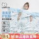 威爾貝魯（WELLBER）兒童防踢被子寶寶睡袋中大童擁抱被蠶絲幼兒園蓋毯 夢(mèng)航150*150cm