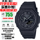 卡西歐（CASIO）G-SHOCK農(nóng)家橡樹太陽能藍牙連接夜光防水防震多功能運動手表 黑武士GA-B2100-1A1太陽能+藍牙