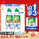 碧浪除菌洗衣原液夏日海風(fēng)3.8斤瓶裝(950g*2) 1次去黃 7天抑味 洗衣液