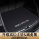 TULX適用于07-25款奧迪A6L Q5L A4L A6 A3后備箱墊 Q3 Q7 A8 Q8尾箱墊 商務(wù)黑[高邊主墊]定制車標(biāo) 奧迪Q5l