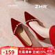 ZHR高跟鞋女粗跟淺口女鞋氣質(zhì)絨面單鞋秀禾新娘婚鞋子女BL561N紅色37