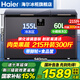 海爾（Haier）雙溫冰柜家用一級能效雙溫雙箱自動(dòng)減霜一邊冷凍一邊冷藏雙開(kāi)門(mén)商用大容量冷凍冷藏保鮮兩用冰柜 新一級旗艦 |彩晶玻璃面板|自動(dòng)減霜| 215L