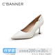千百度 C°BANNER【靜音系列】2025年春秋商場同款A25157716細高跟單鞋女A25157717 A04米色羊皮（7.5CM） 36 (230mm)