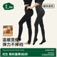 松山棉店女士保暖打底襪親膚透氣秋冬御寒踩腳打底褲襪 保暖踩腳-黑色 均碼