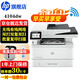 惠普（HP）4104dw/fdw打印機(jī)A4黑白激光雙打雙復(fù)雙掃多功能一體機(jī) 連續(xù)復(fù)印掃描PIN打印企業(yè)辦公家用 4104dw(三合一+U盤打印)支持麒麟/統(tǒng)信