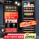 芭克斯紅酒柜【75瓶裝】恒溫嵌入式家用酒窖級(jí)藏酒柜清酒啤酒葡萄酒柜恒濕冷藏柜YC-208風(fēng)冷雙溫冰吧酒柜