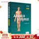 人體解剖彩色圖譜第三版 3版全彩人衛奈特系統解剖學(xué)人體肌肉骨骼結構書(shū)3d尸檢解刨學(xué)法醫學(xué)類(lèi)書(shū)籍教材人民衛生出版社