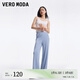 VEROMODA【冰皮褲】休閑褲2024春夏新款休閑高腰肌理感寬松長款空調褲女 C40永藍色 160/64A/S