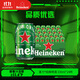 喜力經(jīng)典啤酒 麥芽濃度11.4 330ml*24聽(tīng)整箱裝 