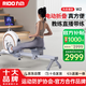 力動（RIDO）劃船機家用自發(fā)電磁控智能可折疊劃船器健身房健身器材W2