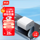 京選京東自有品牌 30W蘋(píng)果iphone充電器氮化鎵快充充電頭兼容pd20W適用17/16華為小米手機平板type-c