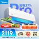 美的空調 大1.5匹 酷省電pro 新一級能效 變頻冷暖 家電國家補貼 節能壁掛式掛機 KFR-35GW/N8KS1-1P