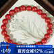 石玥珠寶高含量8mm帝王朱砂手串本命年蛇年護(hù)身符轉(zhuǎn)運(yùn)珠手鏈男女士款禮物