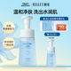 頤蓮（RELLET）氨基酸型舒護(hù)凈透潔顏泡150ml 洗面奶潔面溫和清潔送禮物 1瓶裝