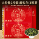 憶江南鐵觀音1000g茶葉禮盒烏龍茶大份量節(jié)日禮盒送禮送父母長(zhǎng)輩的禮物