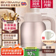 寶威瑪（BVGMAV）保溫壺英國 家用保溫水壺 大容量不銹鋼熱水壺暖水高檔保冷瓶1L金