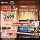 學(xué)而思2025重磅新品P4 AI學(xué)習機 護眼大屏 全學(xué)段 校內同步教材 九章大模型 支持deepseek 12.1英寸 【升級大內存】P4（6+256G）